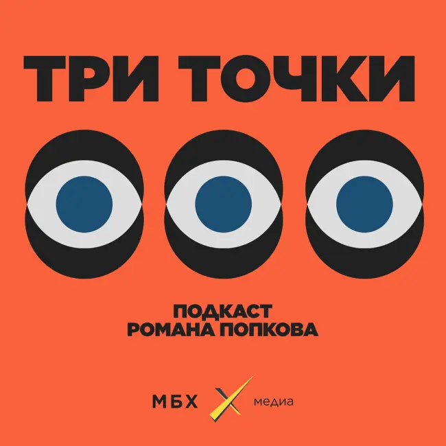 Дело Голунова. Люстрации. Интернет.