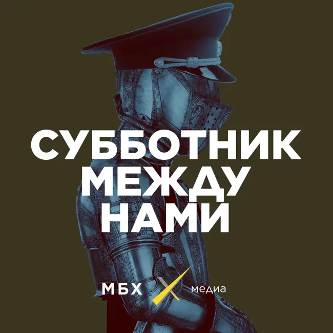 Субботник. Битва госзащит, Красная Кнопка и марш Немцова