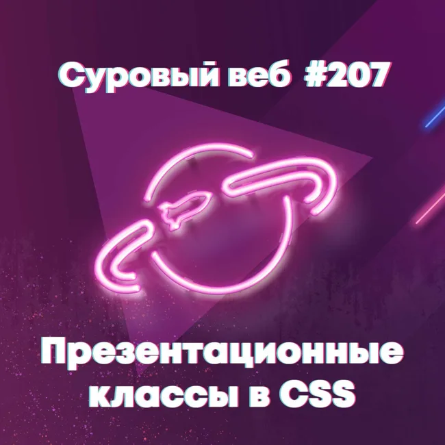 [#207] Почему нет работы для senior разработчиков