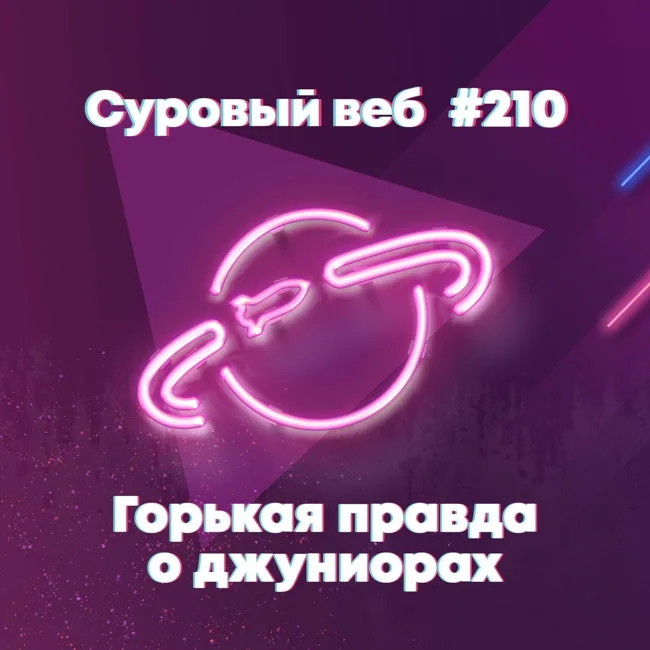[#210] Новинки стандарта ES2019 в JavaScript