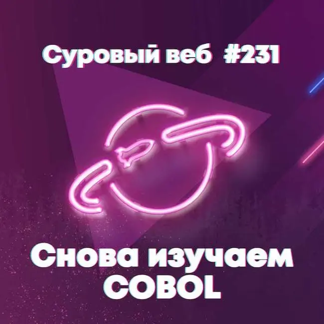 [#231] Vue 3 Composition API или миксины?