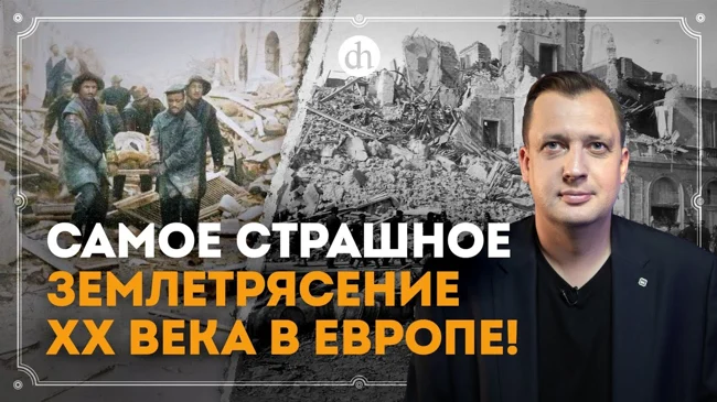 Как русские спасали итальянцев в Мессине