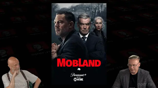 Гангстерленд S01E01