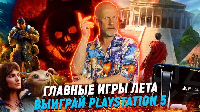 Новый Gears of War, стратежный Рим, возвращение Doom и мохнатая надежда Звездных войн