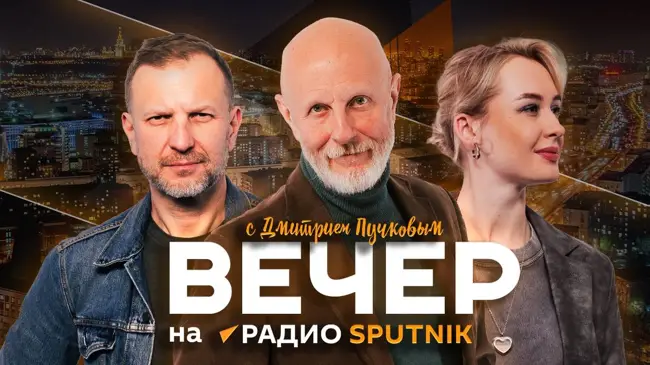 Украинские ресурсы, убийство в "Алых парусах" и в Черняховске, "Плохая девочка"