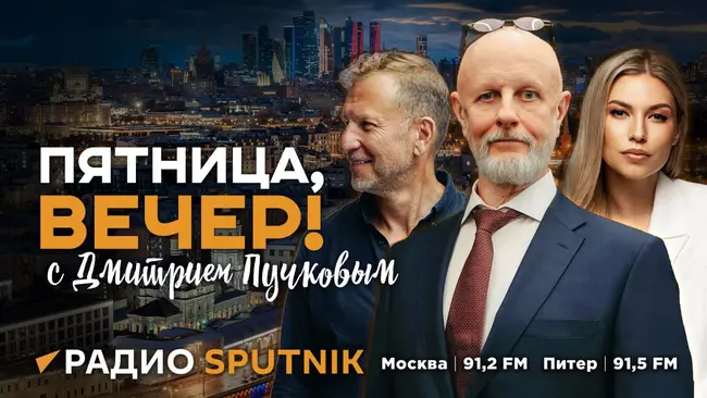 Задержание "Рыбаря" в Черногории и первая за 90 лет публичная казнь в США