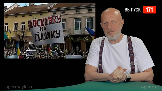 Goblin News 171: Коррупция на Украине