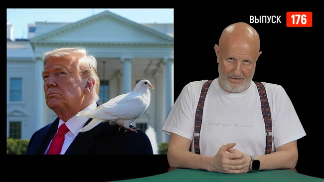 Goblin News 176: переговоры в Берлине, волна терактов, знатная свадьба