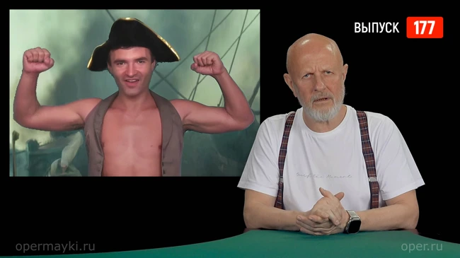 Goblin News 177: убийство нашего генерала, визг подсвинков, испанские сквоттеры