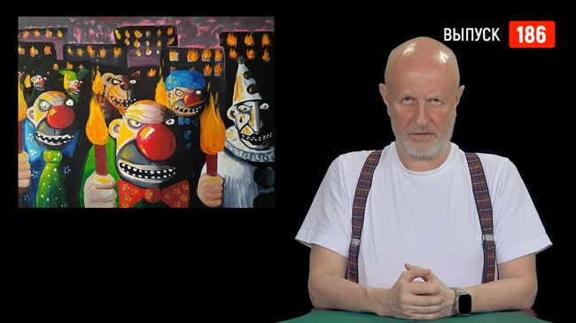 Goblin News 186: Мюнхенская конференция, Эпштейн — «русский агент», Эстония и ядерное оружие