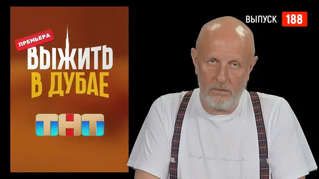 Goblin News 188: война в заливе, удар по Брянску, ЧВК на танкерах