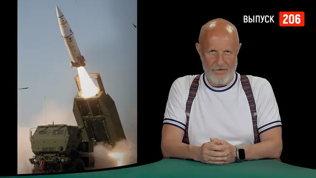 Goblin News 206: теракт в Геленджике, у США закончились ракеты, мигранты в Сеуте
