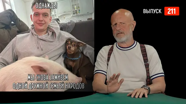 Goblin News 211: украинские call-центры, заезд Витька и зятька, оральный экзорцизм