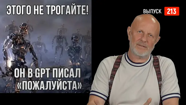 Goblin News 213: политический кризис в ФРГ, участковая против медведя, бельгийский массаж глотки