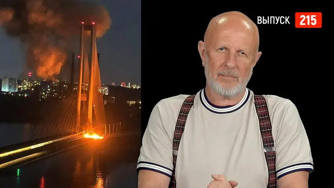 Goblin News 215: вынос киевских мостов, сорвавшаяся казнь в США, спецслужбы гадят