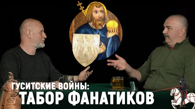 Гуситские войны 5: Король в плену, разборки Сигизмунда и Вацлава, народные волнения в Праге
