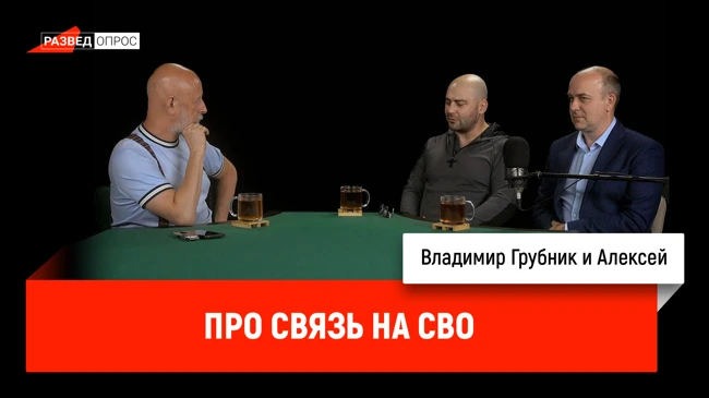 Про связь на СВО