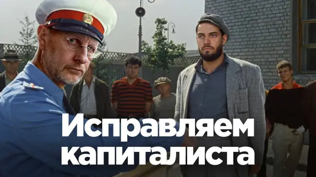 Алексей Антонов о повышении налогов, мигрантах и приватизации