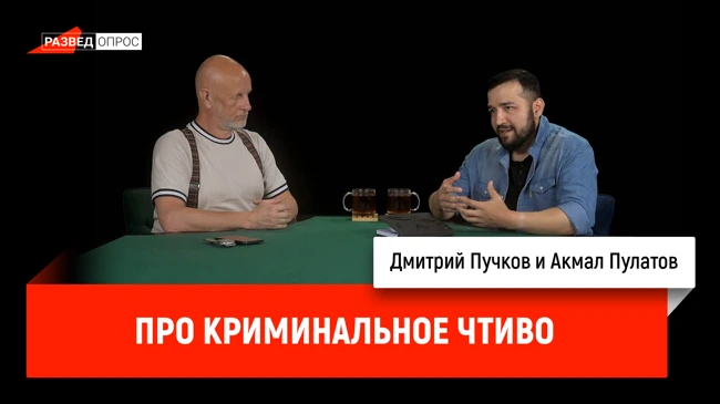 Акмал Пулатов про Криминальное чтиво