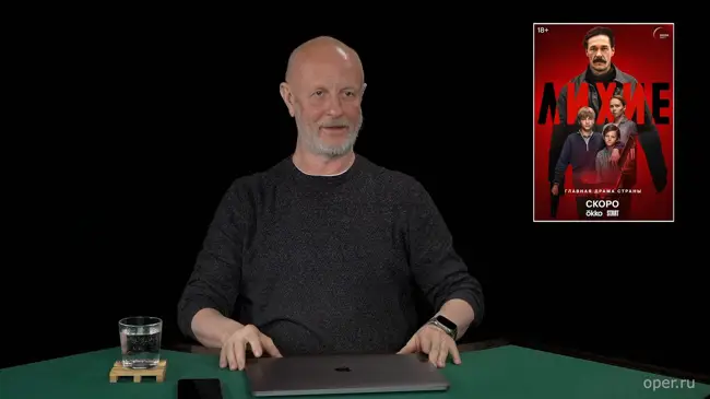 Лихие, эпизод 7