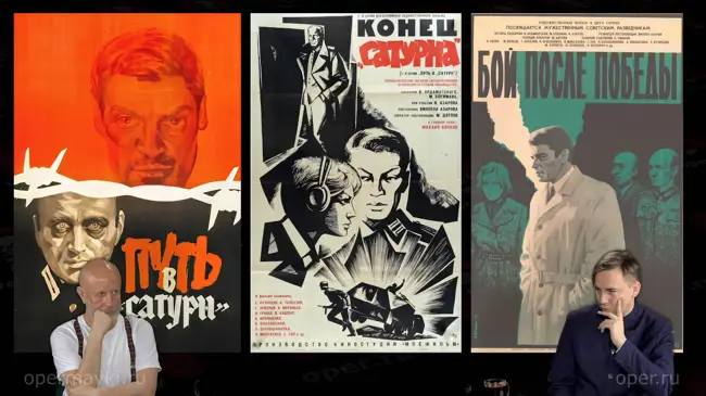 Бой после победы, часть 1