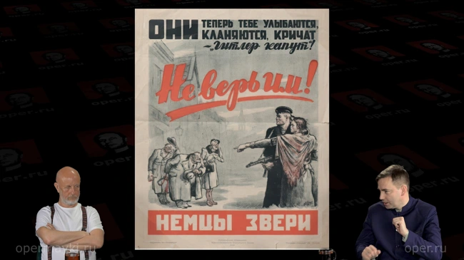 Бой после победы, часть 2