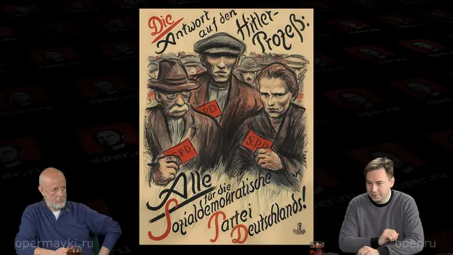 Бой после победы, часть 3