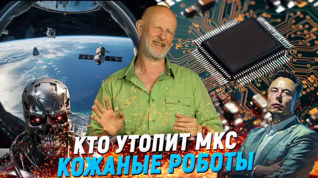 Мега-штраф NVIDIA, буксир Илона Маска, кому светит Intel