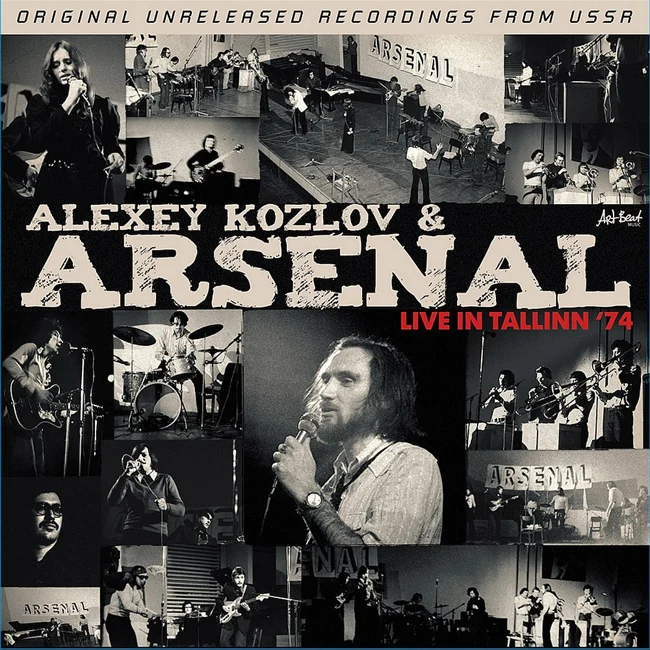 Джазовый подкаст №729: Арсенал«Live in Tallinn ’74»