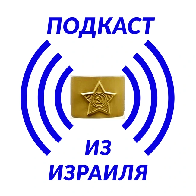 371 Призывная комиссия 1986-1988г.