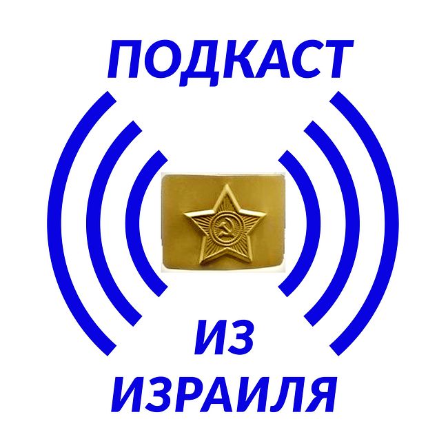 371 Призывная комиссия 1986-1988г.