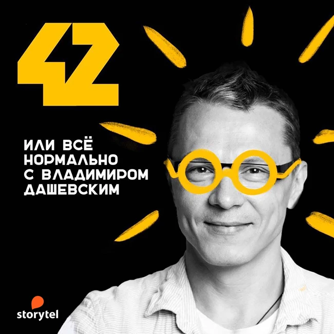Юношеская депрессия. Кирилл Матюпатенко.
