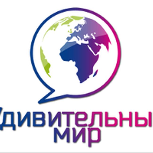 Удивительный мир: В Минске открывают первую в Белоруссии ледяную комнату (эфир от 07.12.15)