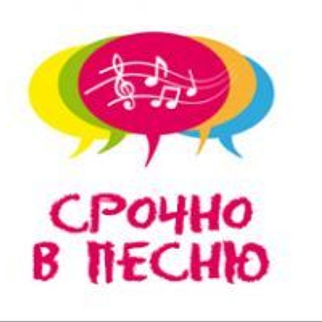 Срочно в песню: Что волнует белорусов больше всего