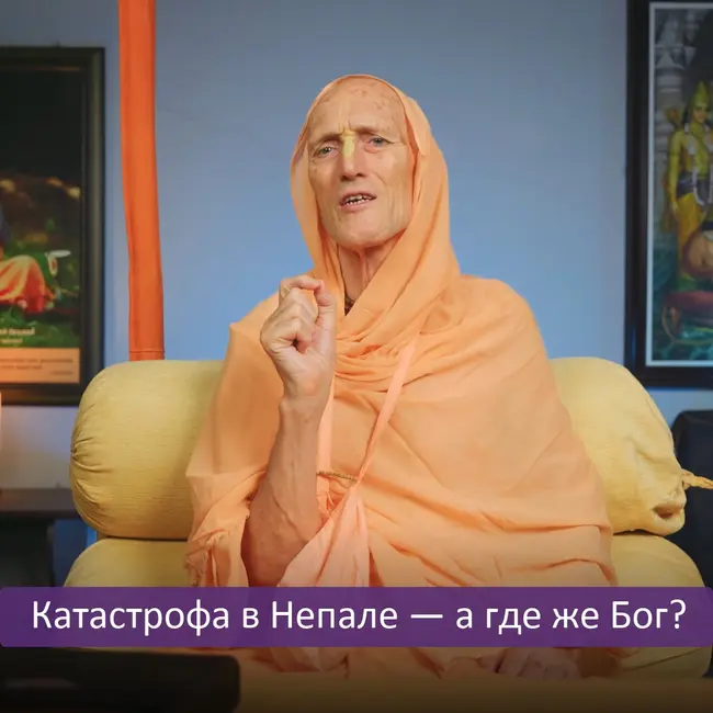 Катастрофа в Непале — а где же Бог?
