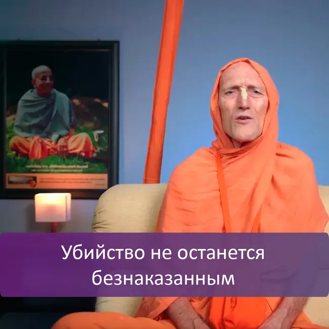 Убийство не останется безнаказанным