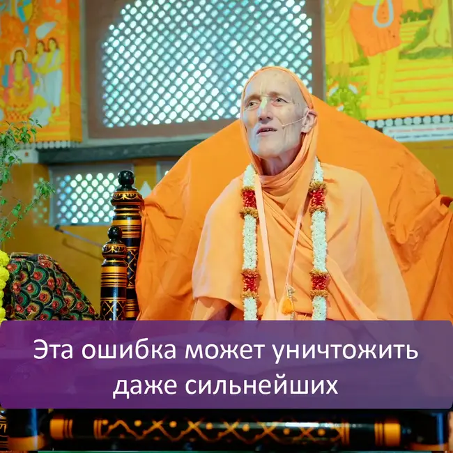 Эта ошибка может уничтожить даже сильнейших