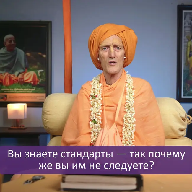 Вы знаете стандарты — так почему же вы им не следуете?