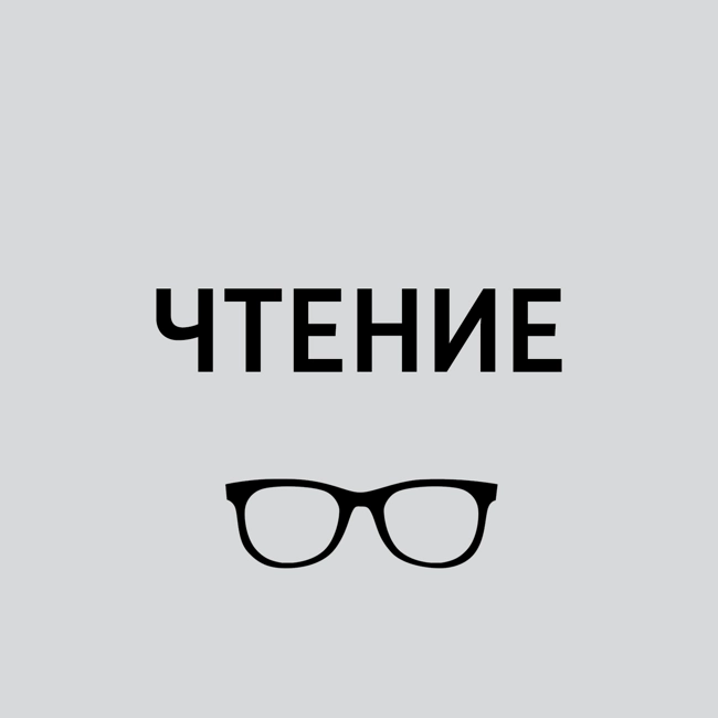 Михаэль Энде – Театр теней Офелии