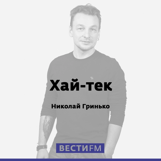 Исследование воды поручили лебедям-катерам