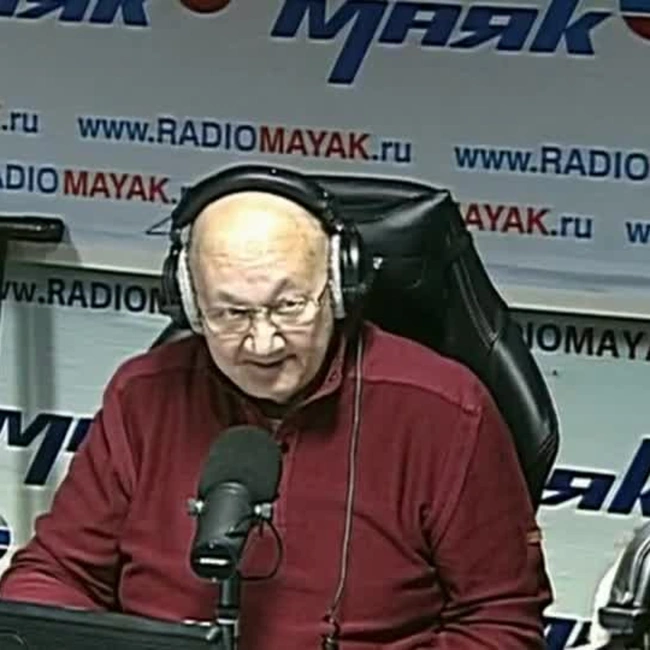 Держи карман шире!