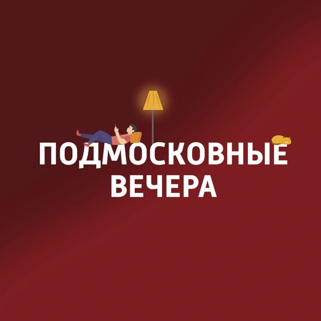 Майские праздники: какими они были раньше и какими стали сейчас