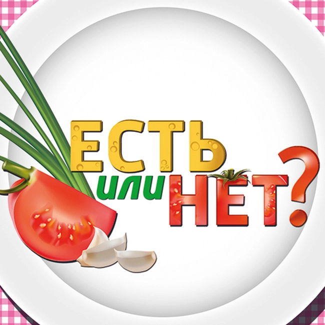 Как питаться, чтобы хорошо видеть