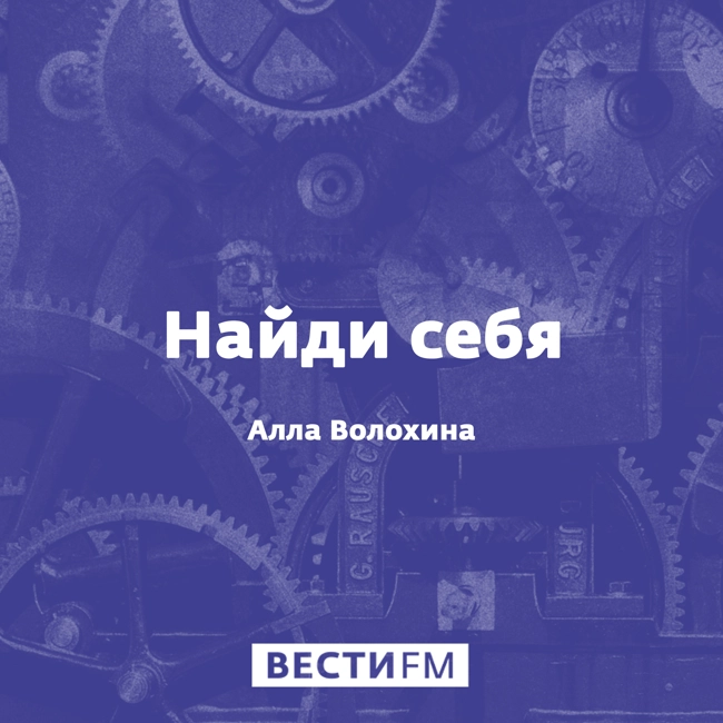 Вулканолог: нюансы профессии