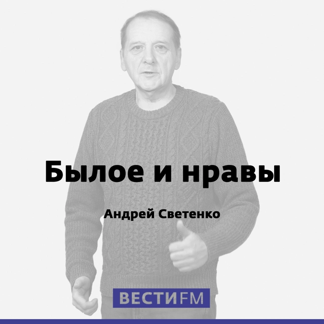 Как бы ни было тяжело, творческой элите всегда что-то перепадало