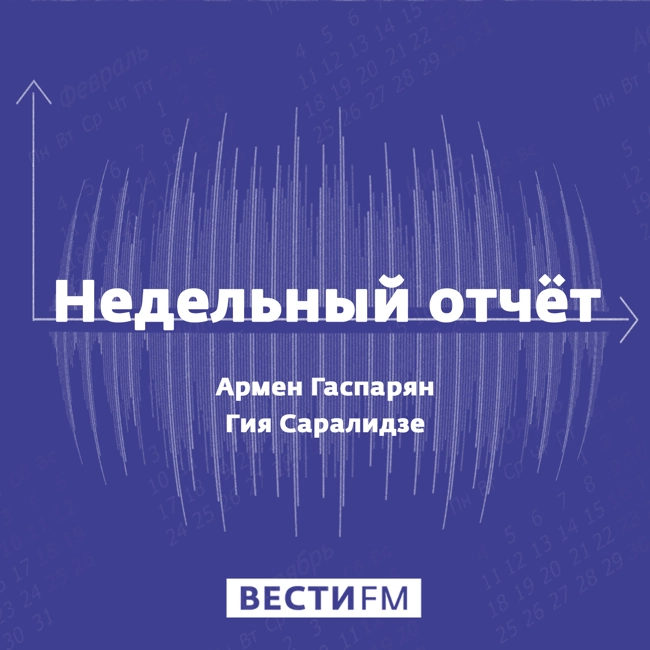 2019-й – год деградации идеологических скреп американской демократии