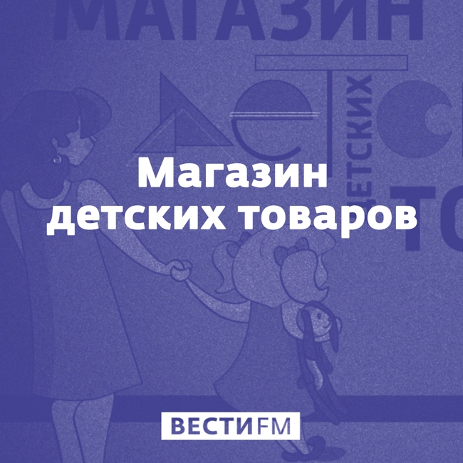 Анализатор детского плача: переводчик с “младенческого” на взрослый