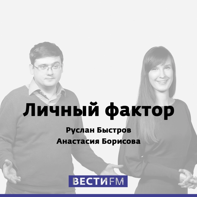 Александр Мясников: жизнь дает нам 20 попыток