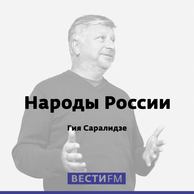 Эвенки – странники тайги