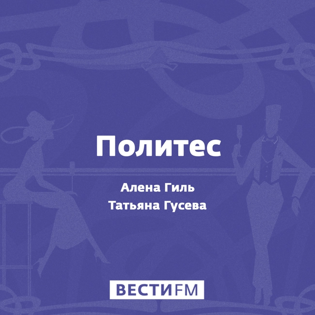 Парфюмерный этикет